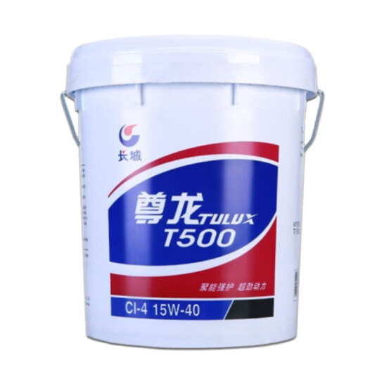 Great Wall – Diesel Engine Oil Zunlong T300/400/500 CH-4 - great-wall-t500-ci-15w-40-16kg18l-default