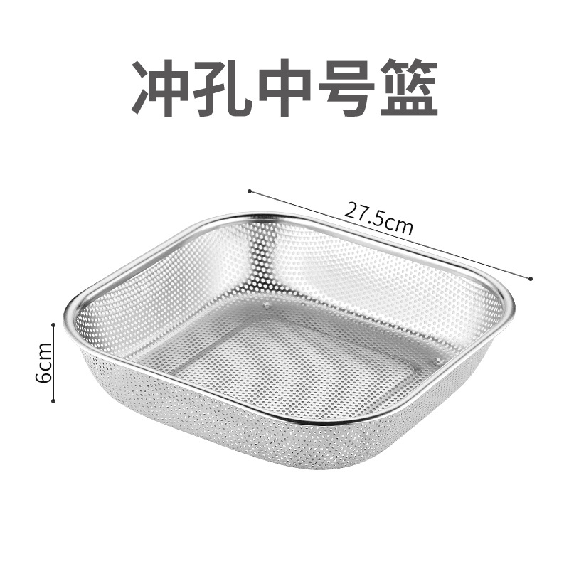 펀치 중형 바구니