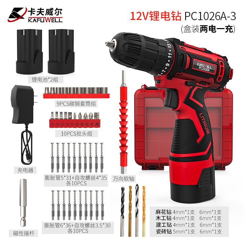 Taladro eléctrico de litio de 12V (dos baterías y una carga modelo de lujo)