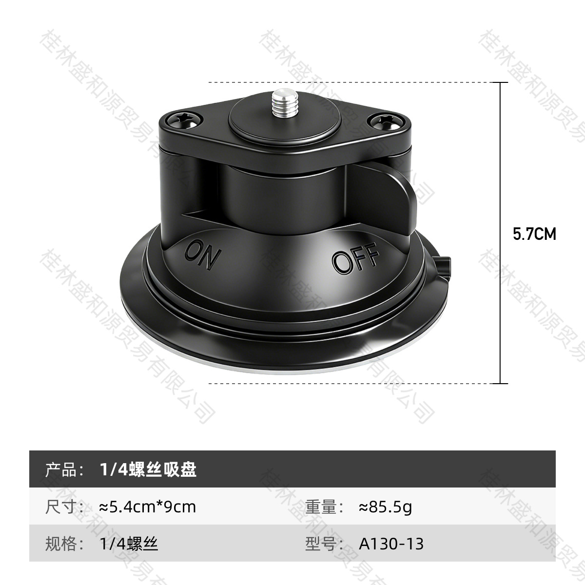 Car phone holder single suction cup