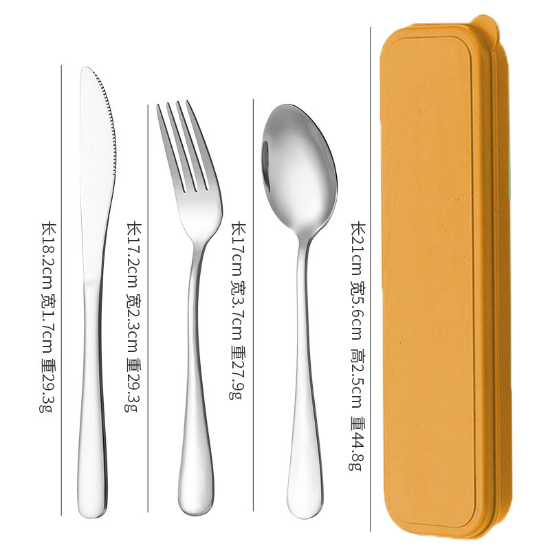 나이프, 포크, 스푼(하늘과 땅 덮개 노란색)