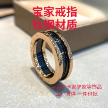 宝家小红人慈善款黑白陶瓷戒指 玫瑰金窄版男女对戒指情侣款指环