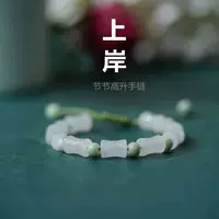 Маленькая Красная книга для верховой езды, тот же стиль, высотный браслет в БАМБУКОВОМ стиле для женщин, лучший друг пары, Студенческая ниша, ретро-стиль, универсальный