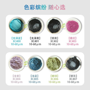��ɫ����60ɫ100gʷ�Rķˮ�����z/ָ����/�ֹ�����DIY������