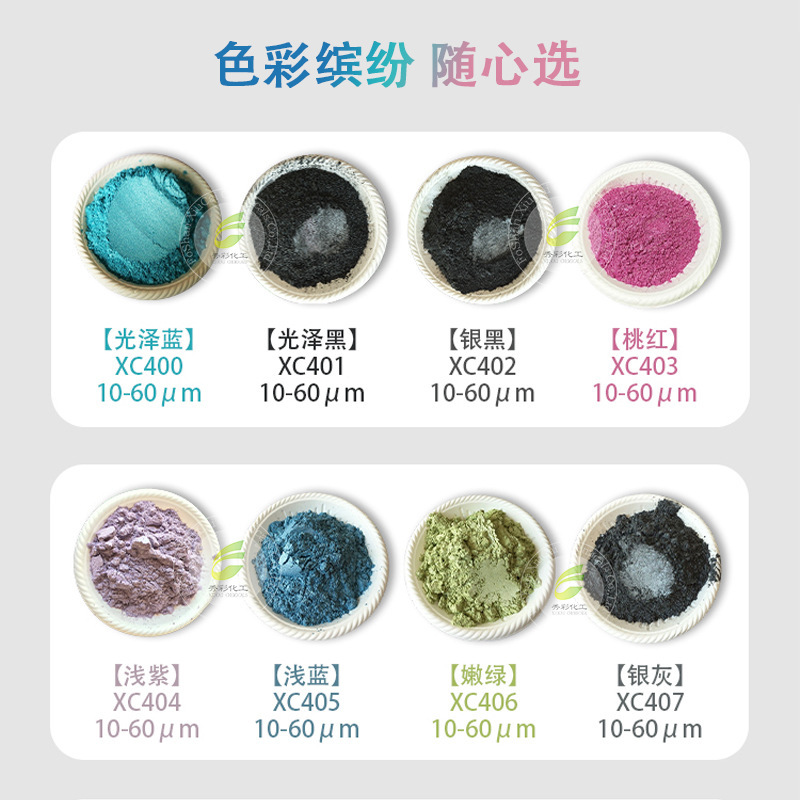 Colorful Pearlescent Powder 60 Colors 100g Slime Crystal Glue/Nail Polish/Handmade Soap and Other DIY Pearlescent Materials