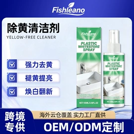 清洗/养护剂;家居清洁护理;身体护理套装