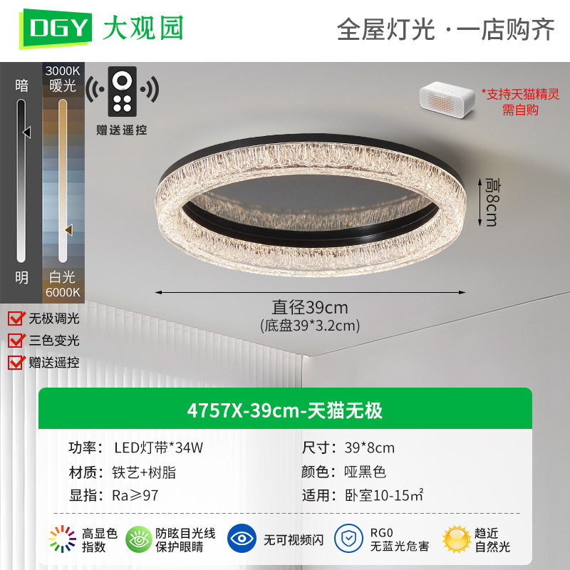 Luz de techo del dormitorio italiano minimalista lujoso led minimalista moderno de alta sensación de sala de estar luminaria Zhongshan 686L