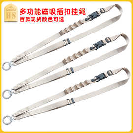 装备露营背带多功能磁吸机能斜挎手机挂绳 战术户外便携插扣挂带