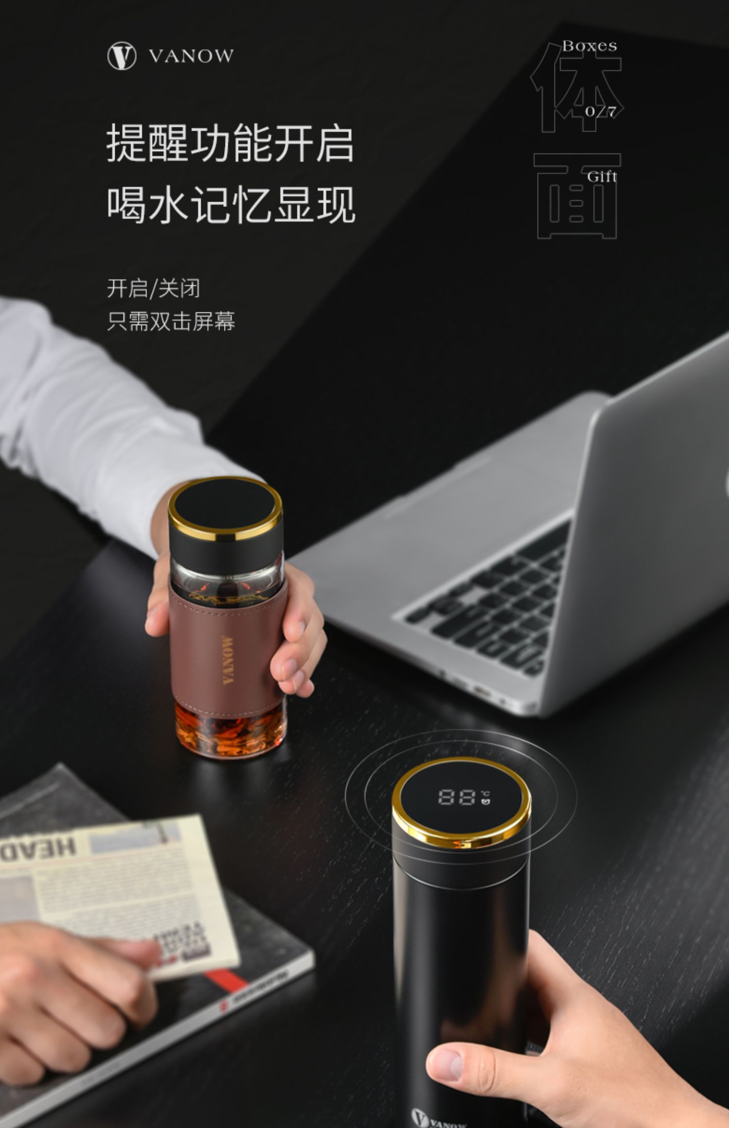 3BSA英国Vanow保温杯男士定 制刻字礼盒男款智能泡茶杯新款水详情26