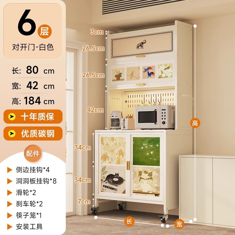 中古风餐边柜靠墙一体落地置物架储物柜子铁艺厨房复古橱柜置物柜|undefined