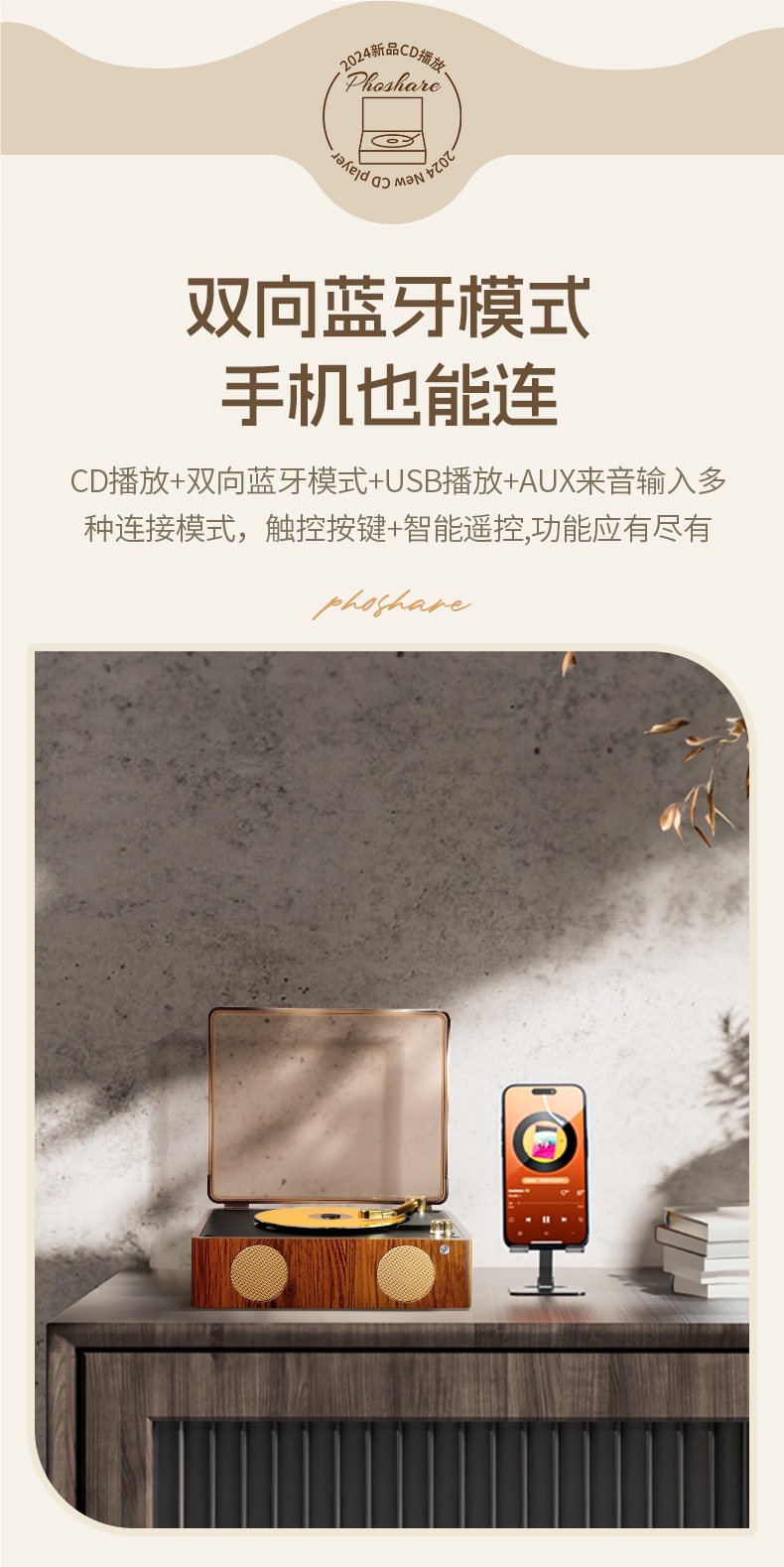 Feishuai Retro Cd Player Album Player Portable Music Bluetooth Speaker Audio Disc Birthday Gift