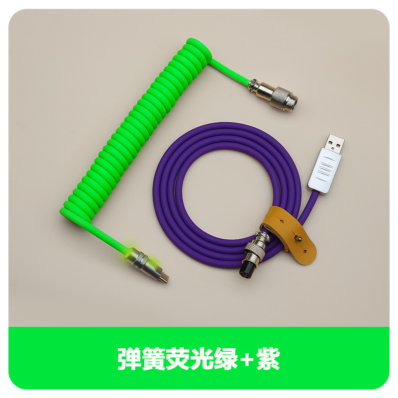 Color-Blocked Silicone Mechanical Keyboard Extension Cable Aviation Plug Spiral Spring Cable Usb-Type-C8K Magnetic Axis Electric Gaming