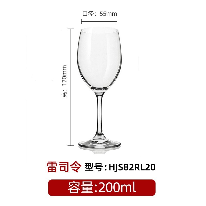 Taza de vino de cristal de pie alto taza de vino de champán taza de burbujas taza de vino extranjero conjunto de vinos logotipo imprimible al por mayor