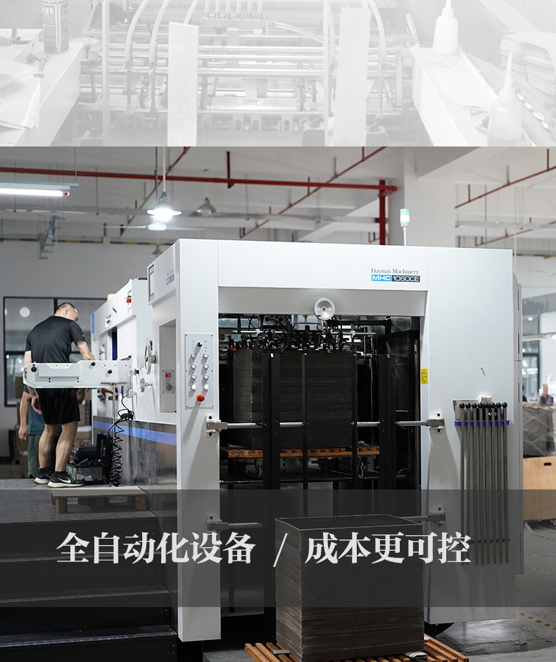 详情定稿-改版_05