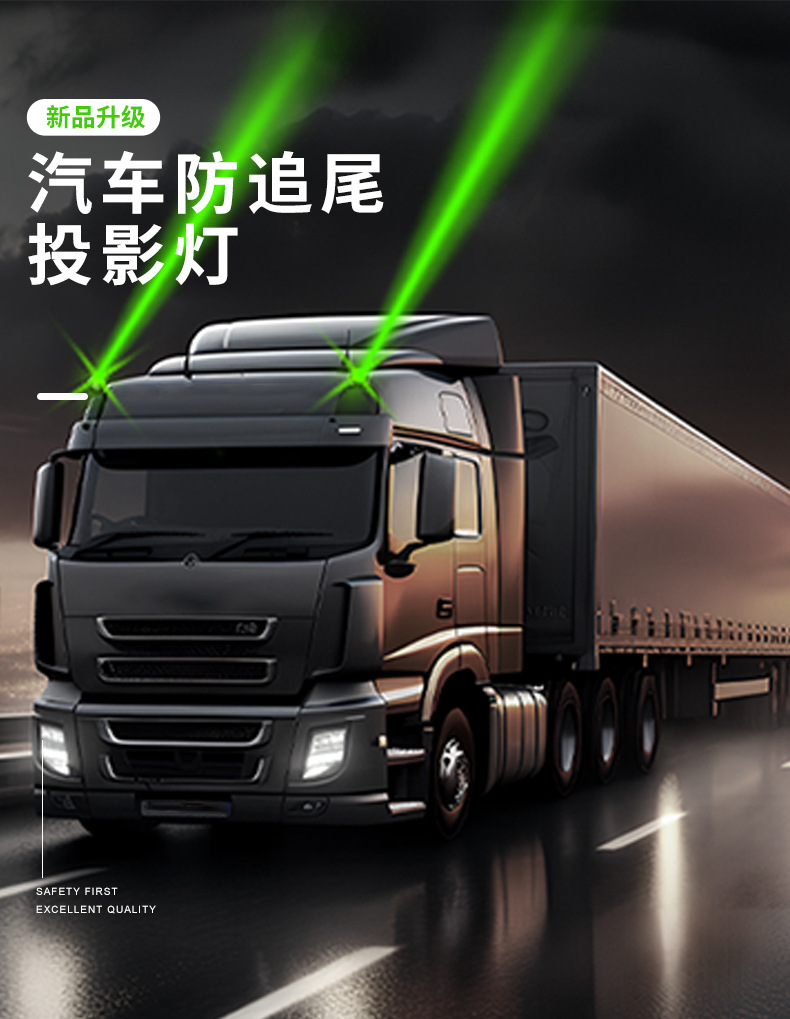 Car Pilot Light Truck Strong Light Laser Cannon Anti-Rear Collision Car Spotlight Warning Strobe Light Roof Spotlight Fog Light