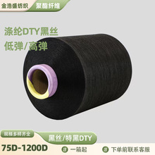 DTY��]�z�͏����ڽz�p�ɽz�ɾ��͏��W�j�z150D48F*2 600D/192F