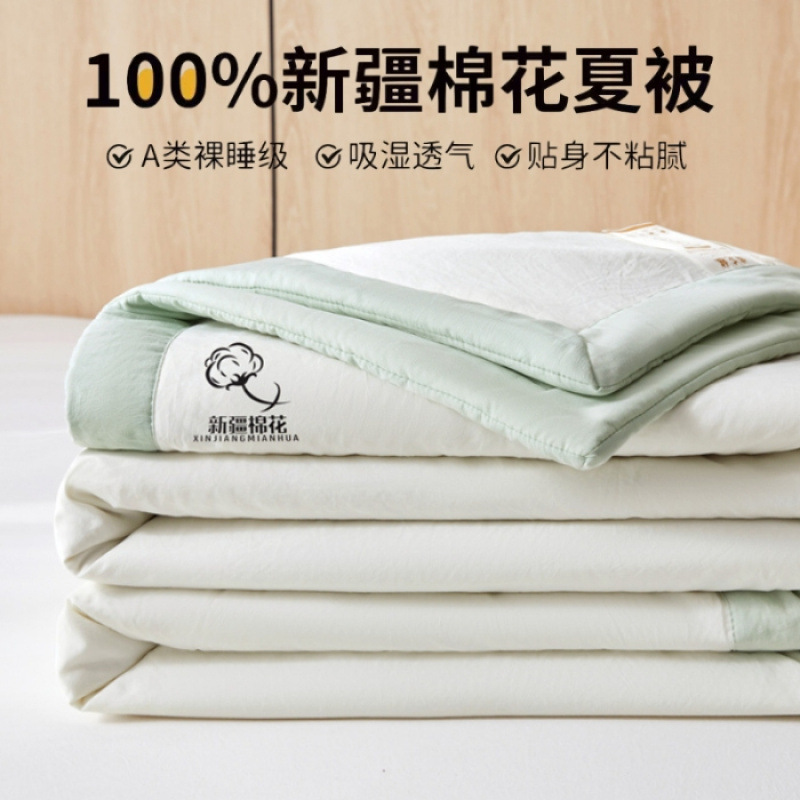 Xinjiang Cotton Air-Conditioned Quilt Summer Machine Washable Summer Cool Quilt Pure Cotton Student Dormitory Summer Quilt Single Summer Thin Quilt