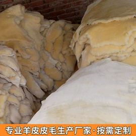 羊皮革;生皮、毛皮;汽车清洁工具