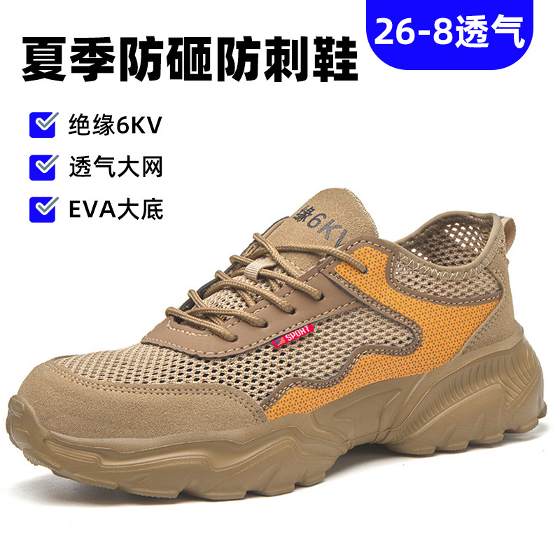 Zapatos de Seguridad Industrial de Piel de Vacuno, Antigolpes y Antiperforación image 10