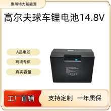 ����ߠ�����܇48V늳�14.8V늄�܇��݆��݆܇AGV���\܇OEM�늳�