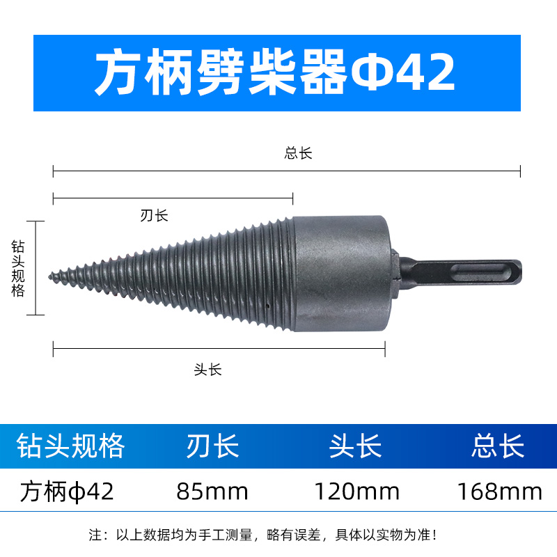taladro de corte de leña taladro eléctrico máquina de martillo eléctrico de corte de leña eléctrica de alta eficiencia para el hogar rural