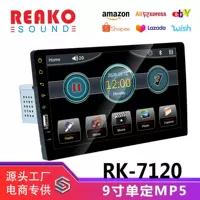Трансграничный автомобильный MP5-плеер 9-дюймовый автомобильный Bluetooth HD с одной камерой и сенсорным экраном с функцией заднего вида 7120