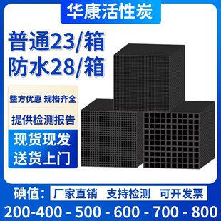 ��C����̿800��ֵ�����᷿����̿������U��̎���������I̿