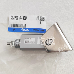 �ձ�SMCȫ��ԭ�bCDJP2T16-10D��͚�� �ΗU�p���ö��S�͸׏�16mm