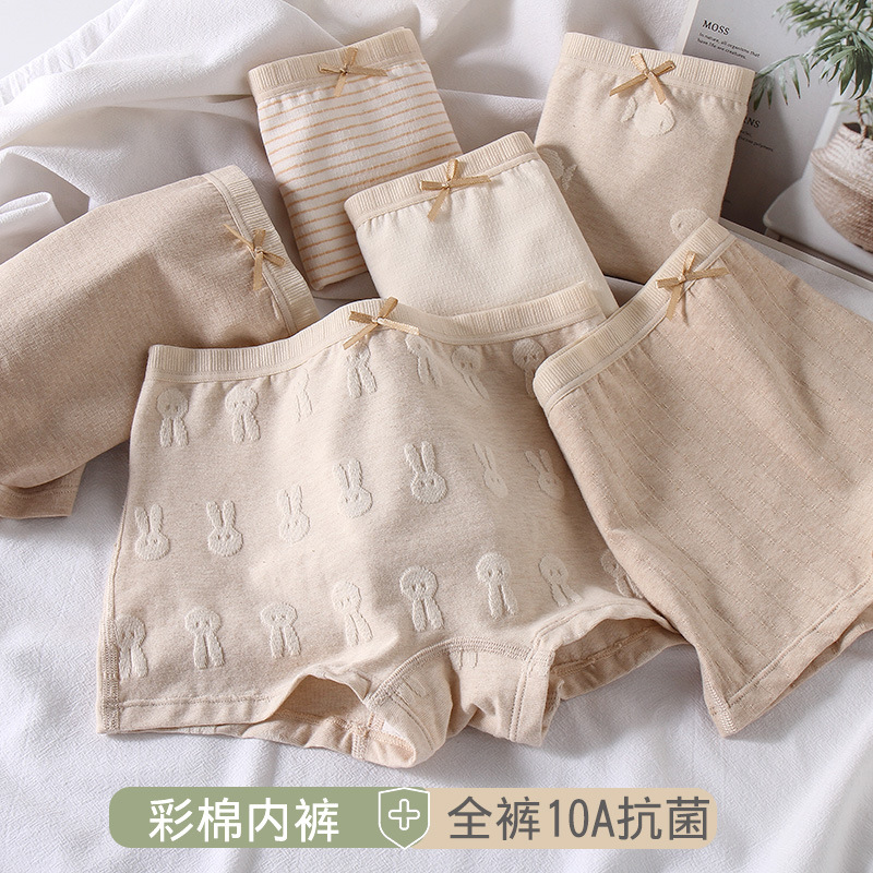 Category a Girls' Natural Colored Cotton Underwear 10A Grade Antibacterial Boxer Briefs Baby Seamless Cotton Girls' Shorts for Small and Medium-Sized Children