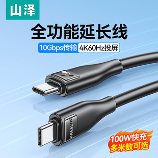 ȫ����typec�������p�^������PDW���GbpsK����USB-Cҕ�l��.GenӲ