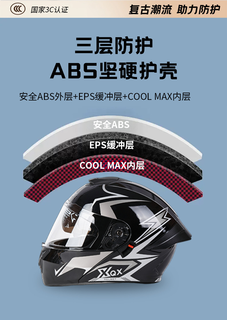 Star Rider Full Face Helmet 3C Certified Electric Vehicle Helmet Motorcycle Flip-Up Helmet for Men and Women Winter Warm All-Season Safety Helmet