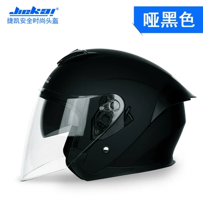 Cross-border electric car helmet half-helmet four-season general-purpose men's and women's half-covered helmet (foreign trade model) (Motosiklet kaskı (dəbilqə)) - dumb-black-m