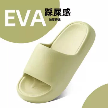 Bread style high-looking EVA slippers couple summer home bathroom thick bottom poop feeling outdoor casual slippers - ShopShipShake