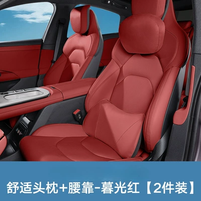 Waist support, Foam Headrest, Neck Pillow, Car - suitable-for-su7-headrest-lumbar-support-twilight-red-2-piece-set