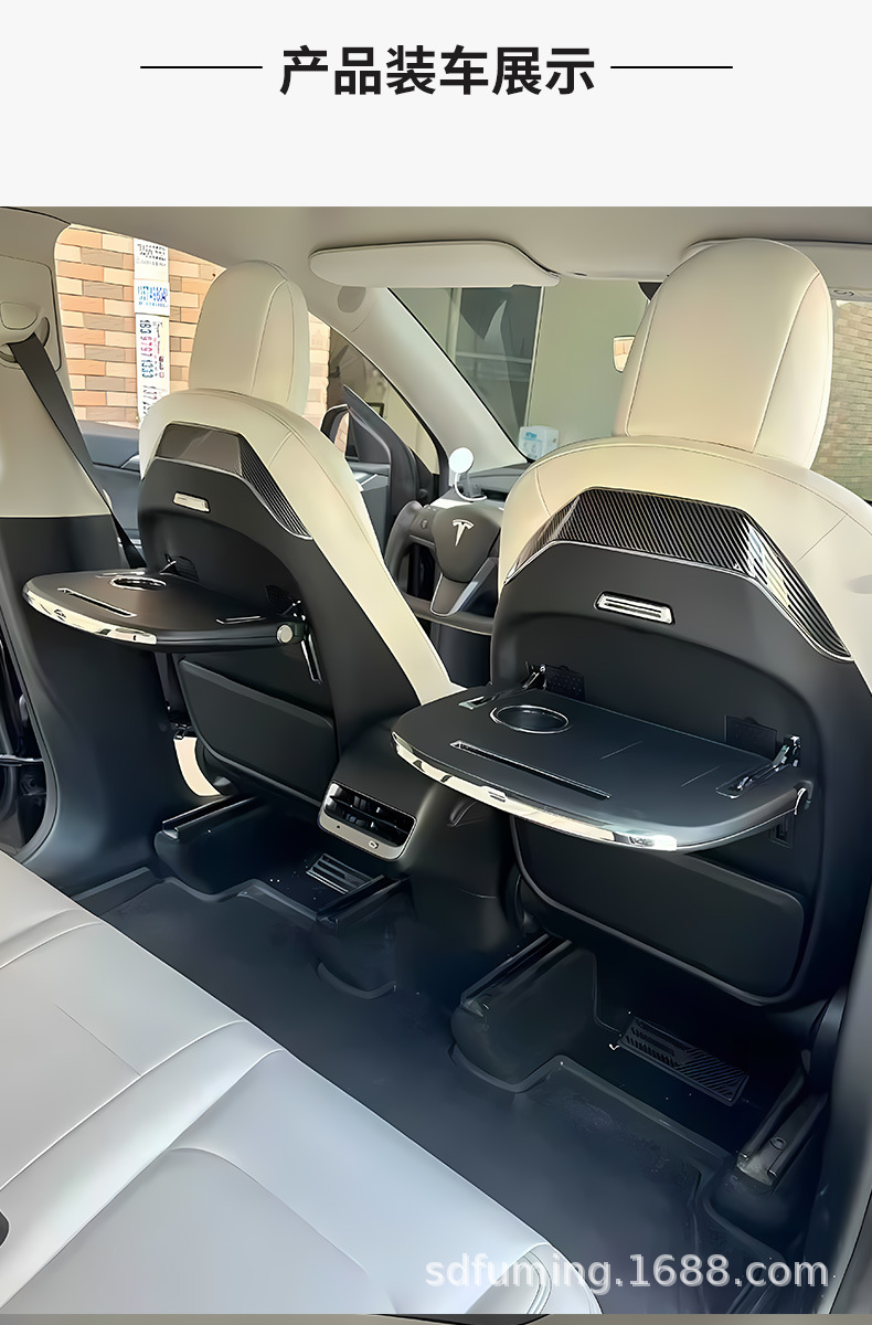 Suitable for Tesla Model Y/Model 3 Car Rear Seat Folding Computer Table Car Modification Accessories