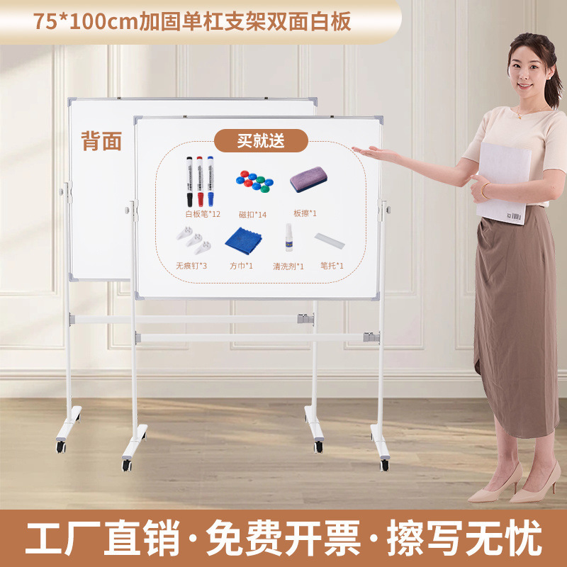 大型ホワイトボード ライティングボード スタンドオフィス 可動垂直小型黒板 磁気 家庭用 子供用 消去可能なホワイトボード|undefined