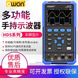 其他仪器仪表;测厚仪;热电偶