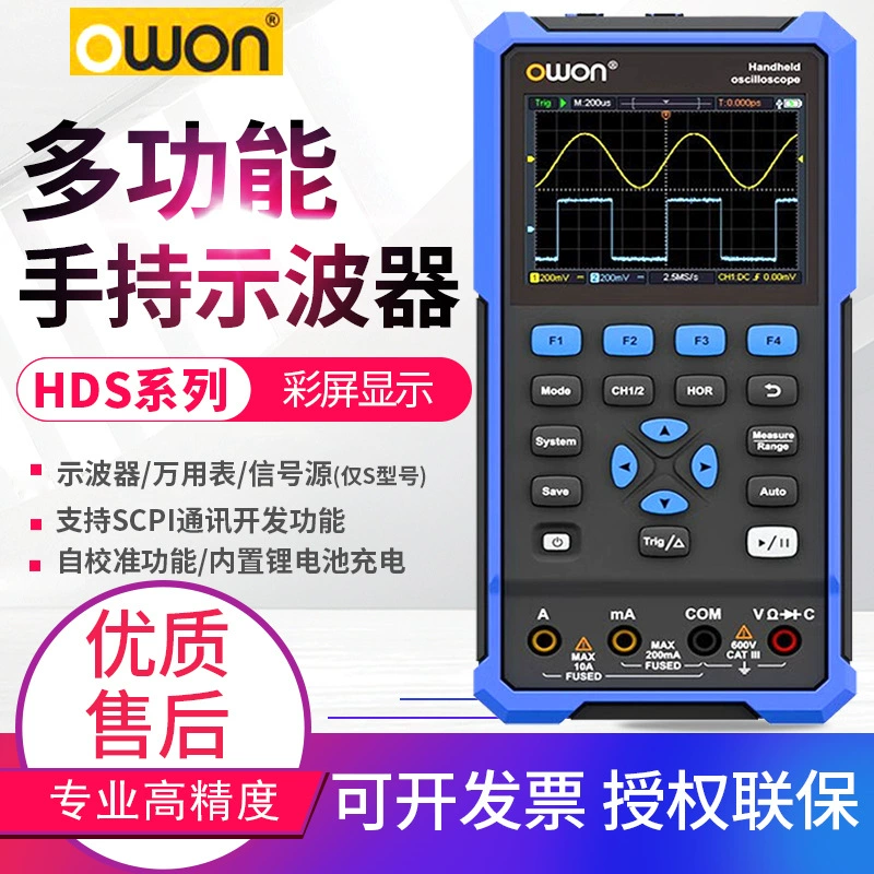 Цифровой осциллограф Owon Liliupu HDS242S/272S/2202S, осциллограф-мультиметр 1022M-N