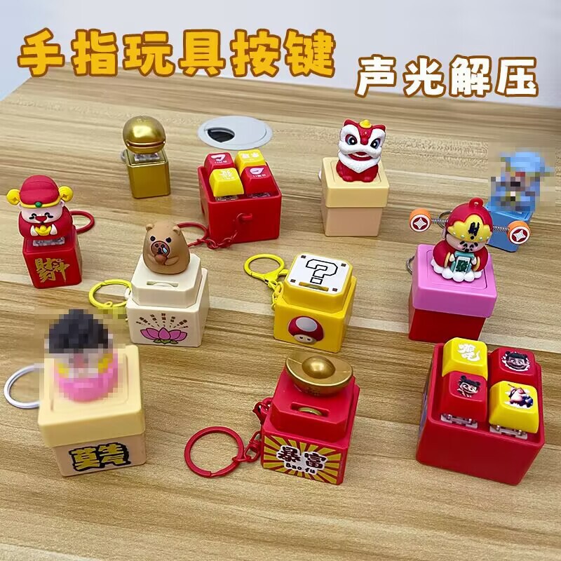 Nezha Sound Pendant Figure, Ao Bing Sound Toy, Stress-Relief Button Sound Ornament, Keychain Keyboard Accessory