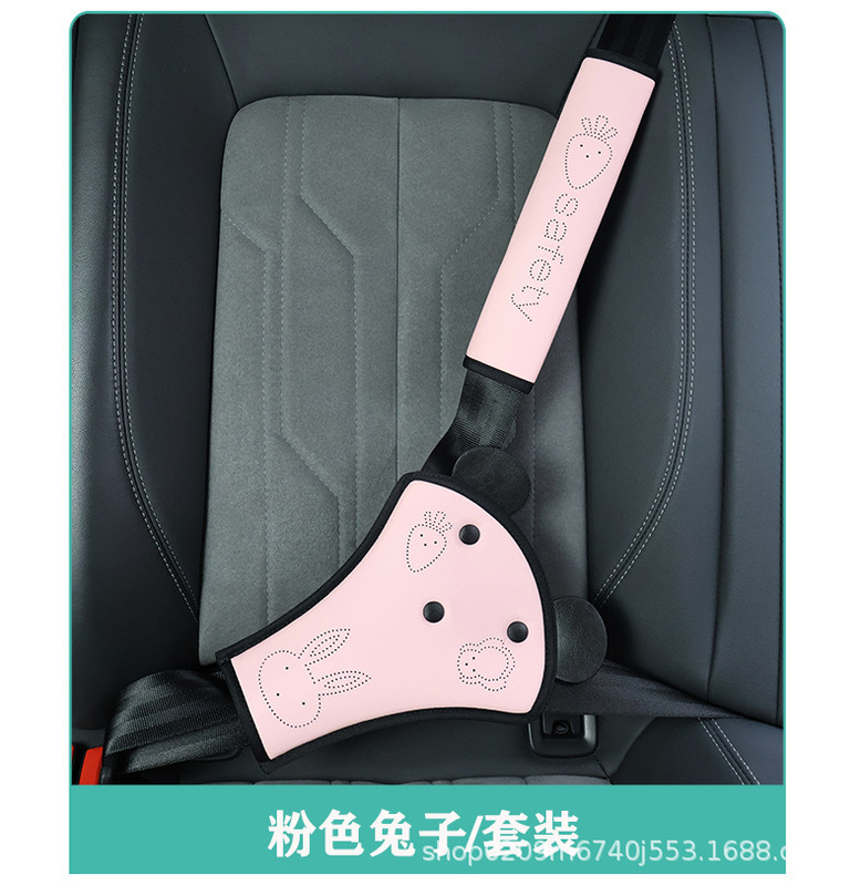国境を越えた子供用特別な車のシートベルトホルダー、調節可能な首と肩の保護、腹部リミッター、補助シート|undefined