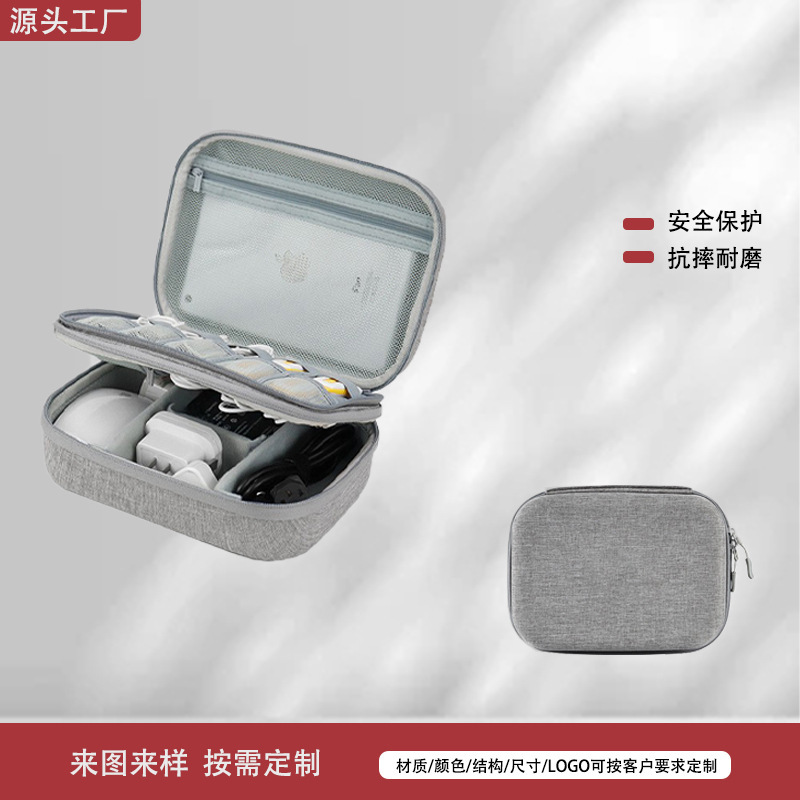Headphone Data Cable Cosmetics Bag Anti-fall Portable Notebook Power Cord Power Bank Hard Drive Double-layer Storage Box