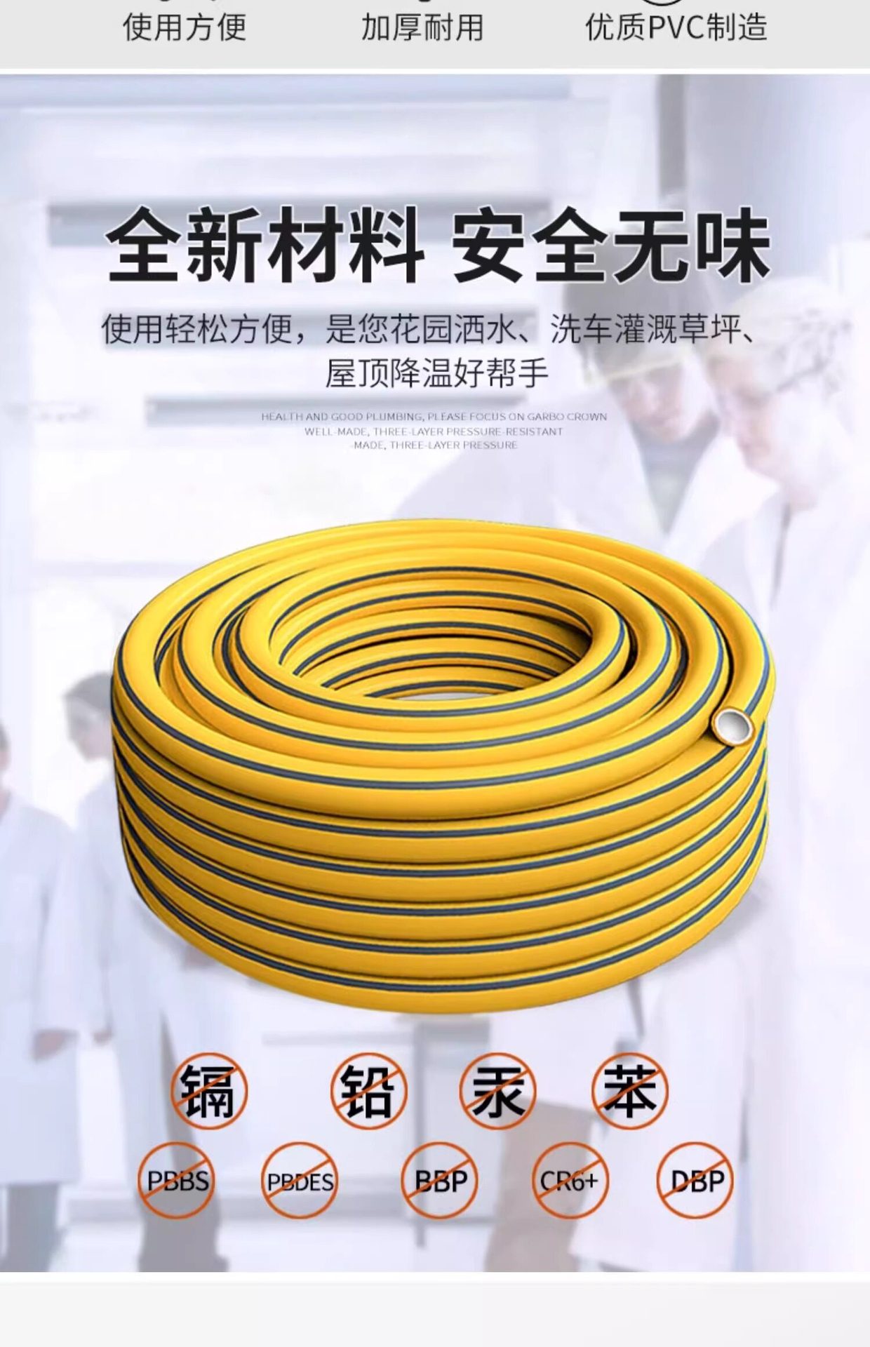 High-pressure car wash hose and water gun, 1/2 inch and 3/4 inch, anti-freeze and anti-explosion, suitable for tap water, watering, and cleaning