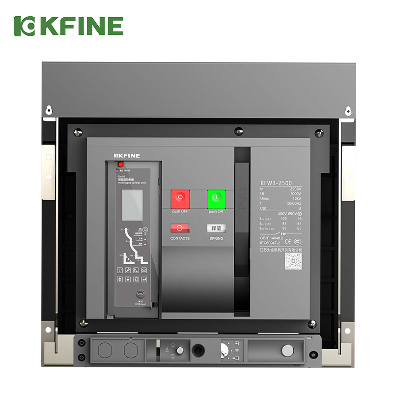 原装大全凯帆框架断路器 KFW2D-4000/4 额定电流1250A 隔离开关