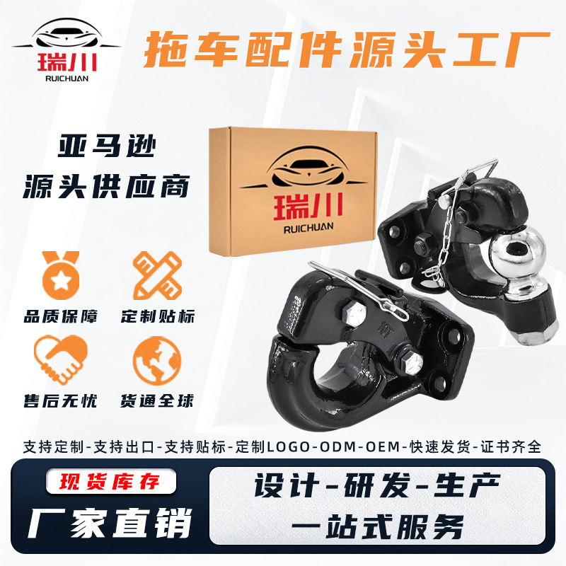 跨境爆品拖车钩汽车配件虎头钩流氓钩越野改装件拖车钩10T后尾钩
