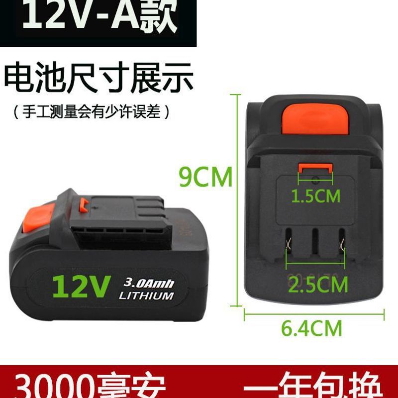 12V16.8V21V Flat-Panel Lithium Battery Electric Universal High-Power High-Capacity Battery Charger Wholesale