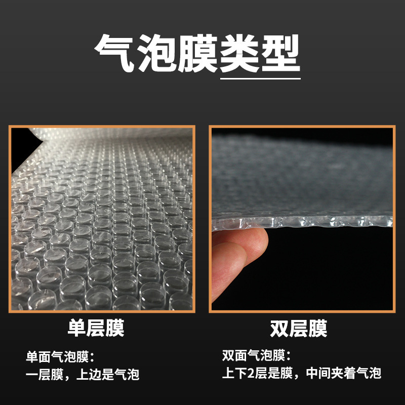 New material bubble roll bubble film shockproof logistics express shockproof packaging bubble roll spot factory direct supply