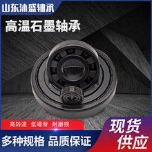 ��������6220-2Z/VA208����ʯī����� ���º��շ��������