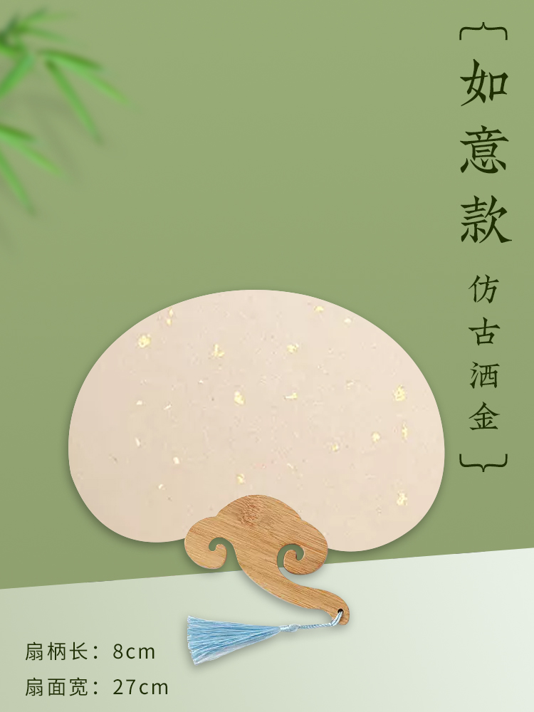 Ruyi-골동품 골드 10 팩 [2.8/핸들]]