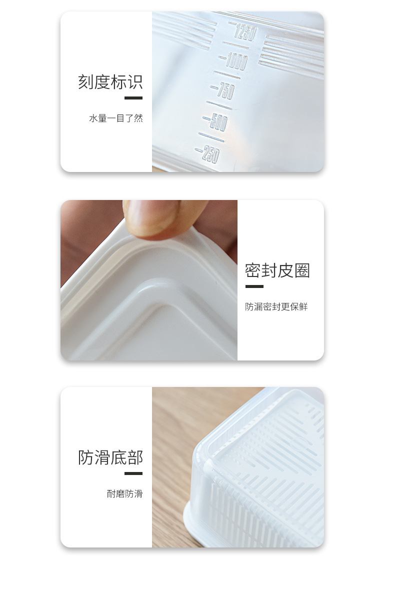 沥水保鲜盒_15.jpg