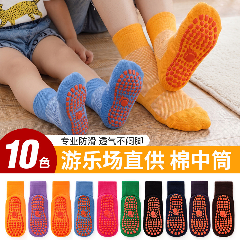 早教蹦床袜点胶防滑袜中筒薄款儿童袜子游乐场地板袜纯色网眼童袜